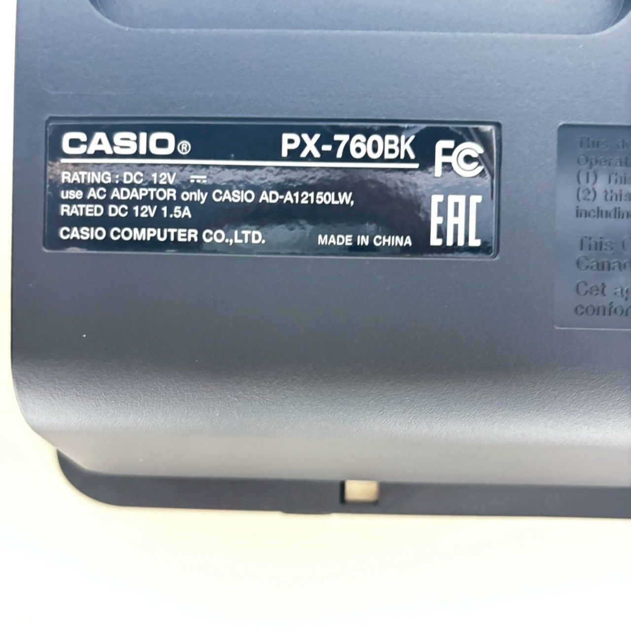 PRIVIA PX-760