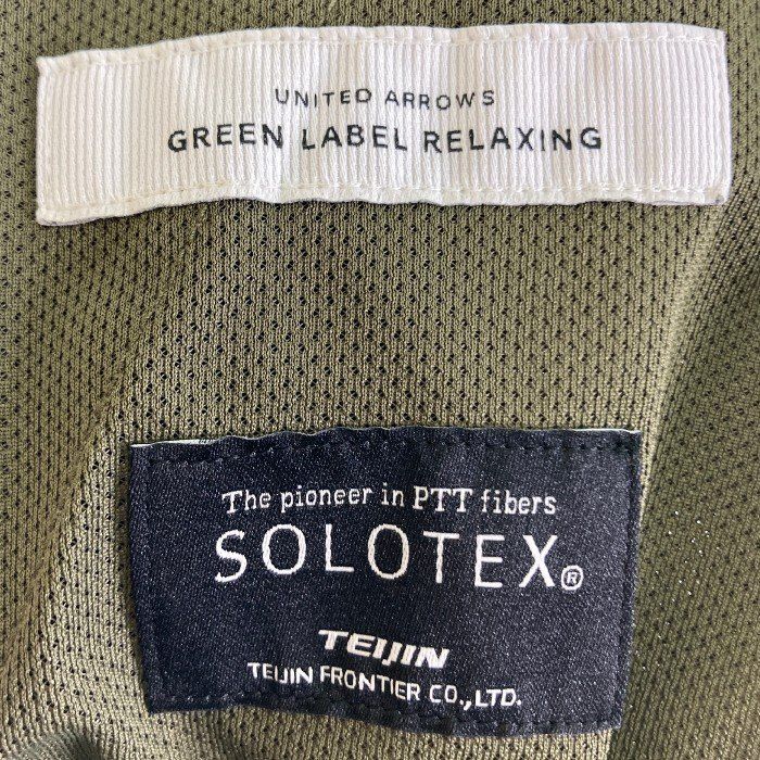 ユナイテッドアローズSOLOTEXグリーンレーベルTEIJINセットアップ ユナイテッドアローズSOLOTEXグリーンレーベルTEIJINセットアップ