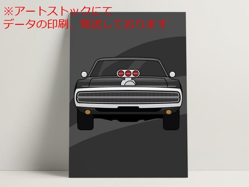 mz ポスター A3 (A4も可) チャージャーイラストポスター - マッスルカーウォールアート 70年代のチャージャー自動車ポ