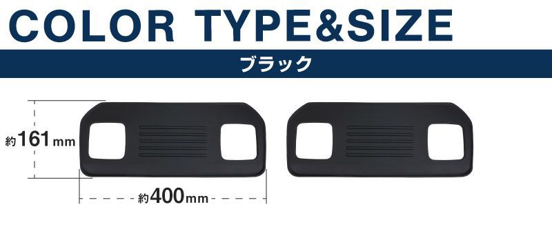 【サムライプロデュース】ステップワゴン スパーダ エアー RP系 フリード GB系 GT系 共通 シートバックテーブルマット 2枚セット ブラック【沖縄/離島地域配送不可】