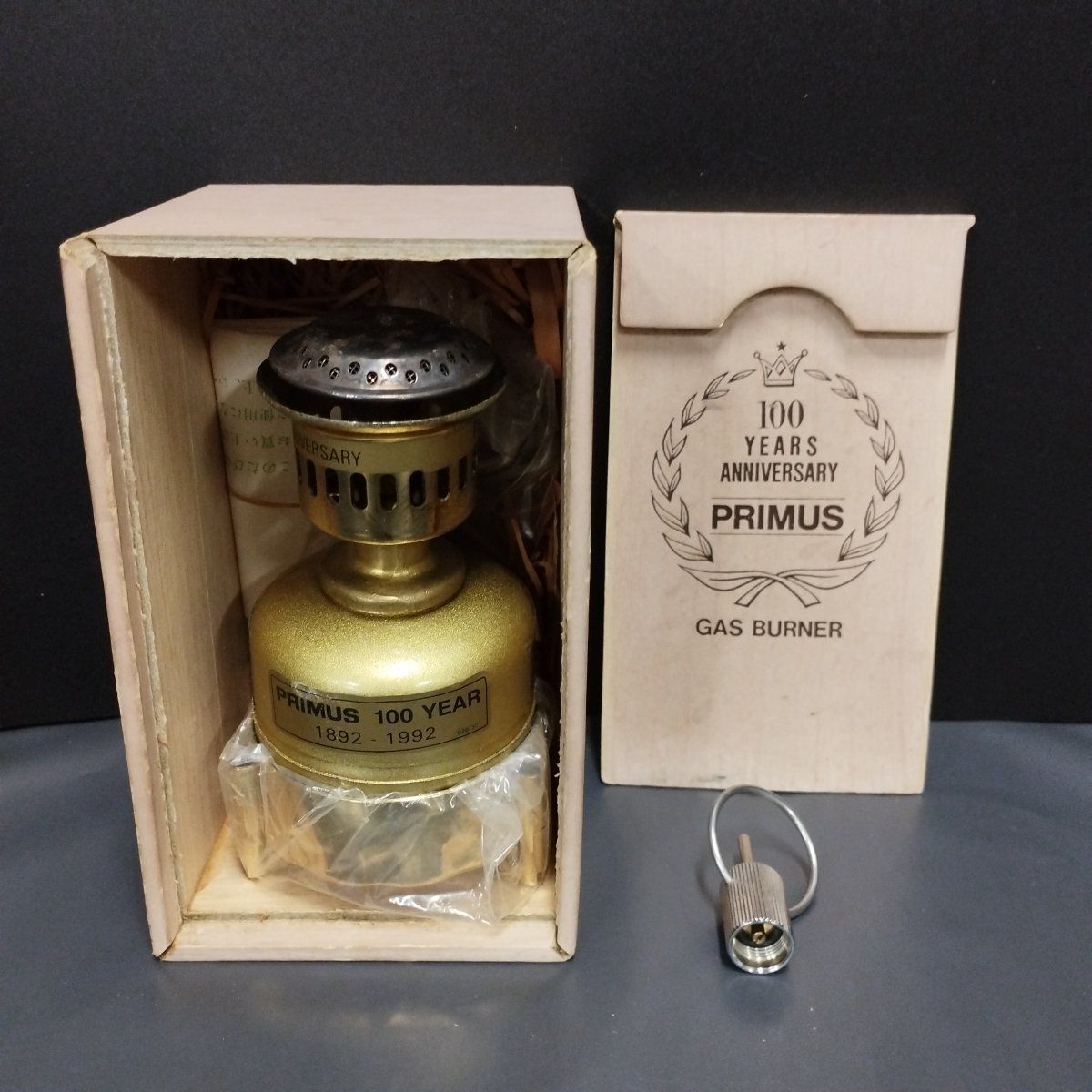 未使用品　PRIMUS 100周年記念 ガスバーナー 未使用品 PRIMUS 100周年記念 ガスバーナー Yahoo!オークション