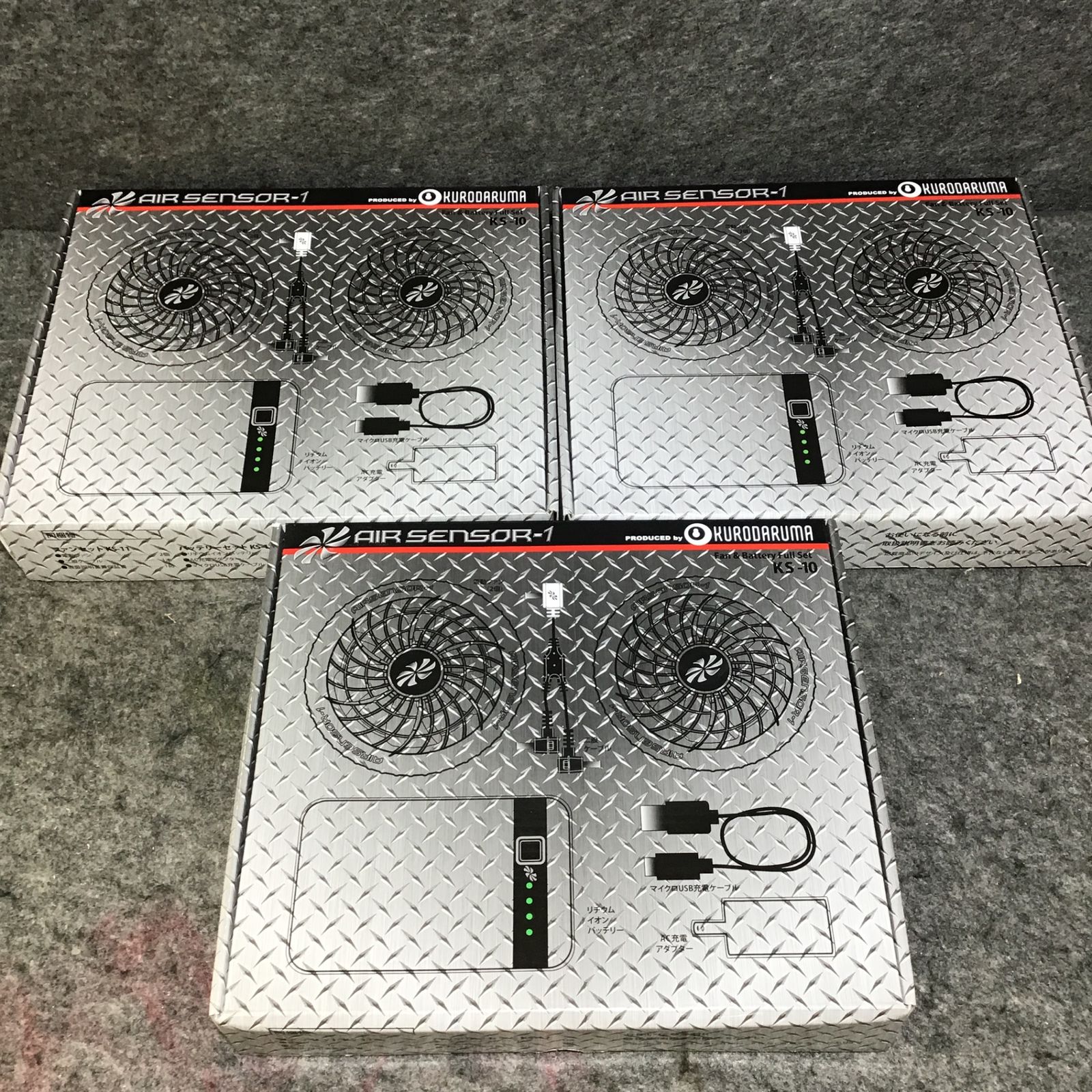 【未使用品・送料無料！】クロダルマ KURODARUMA ファン・バッテリーフルセット KS-10(KS-11・KS-12) 3個セット【桶川店】