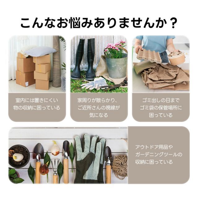 種類1 可動棚なし グレーホワイト 大型物置 物置き 屋外用 屋外 大型 倉庫収納 大型物置 戸外収納庫 物置 可動棚なし 可動棚あり 防水 耐侯 収納 ガーデン 庭 田畑 農場 頑丈 大容量 おしゃれ ガーデニング 収納 保管 家庭用 アウトドア 園芸