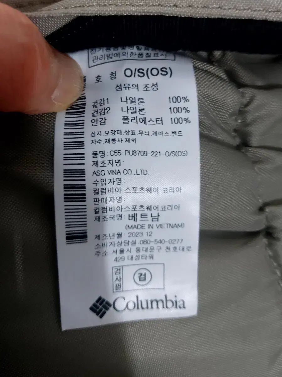 年間生産量