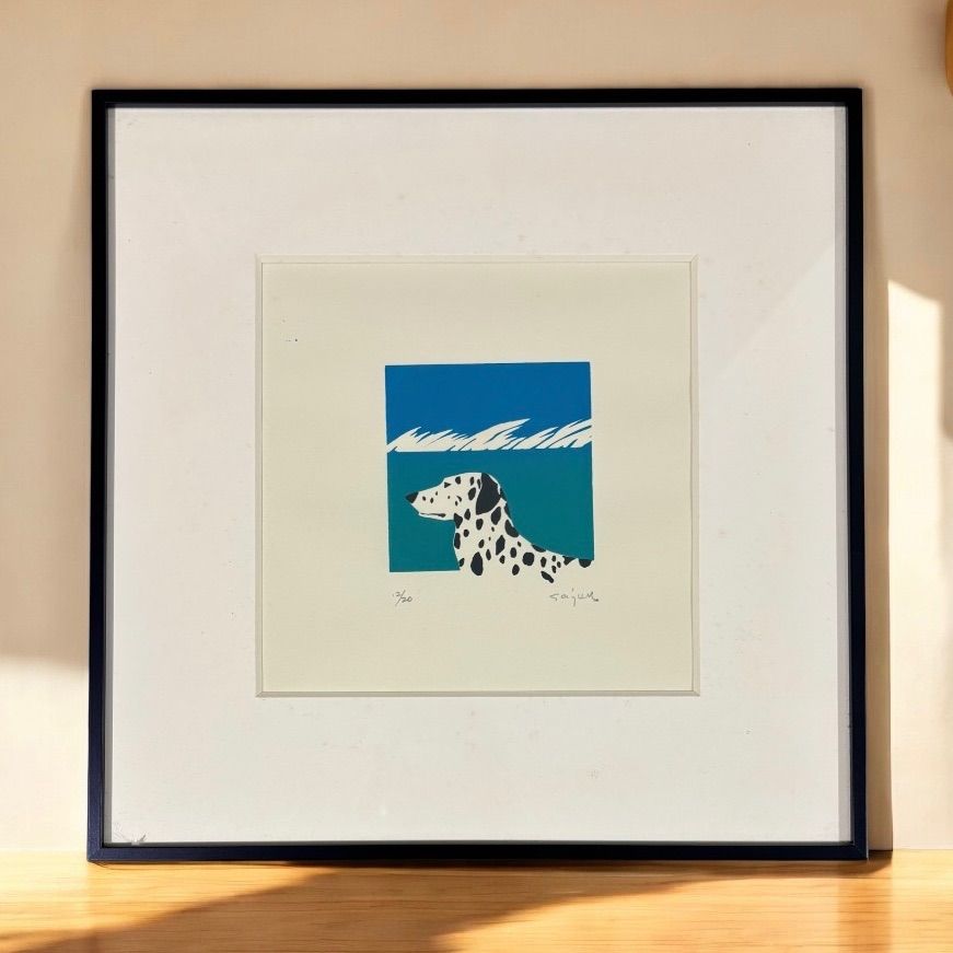 ダルメシアン 風景 作家物 犬 額 版画 アート イラスト 絵画 作品 美術品 コレクション 骨董品 アンティーク