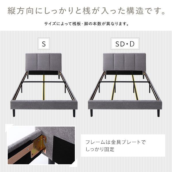 ベッド シングル