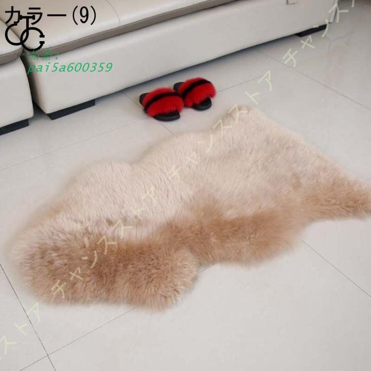 フェイクムートンラグ シープスキンラグ シャギーラグ 洗える ラグマット カーペット 絨毯 厚手 ふわふわ ムートンマット 手触り優しい 滑り止め付 柔らかい pai5a600359 MARWIL-DEMENAGEMENTS_CH