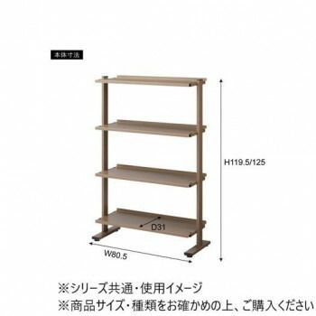 2WAYラック4D