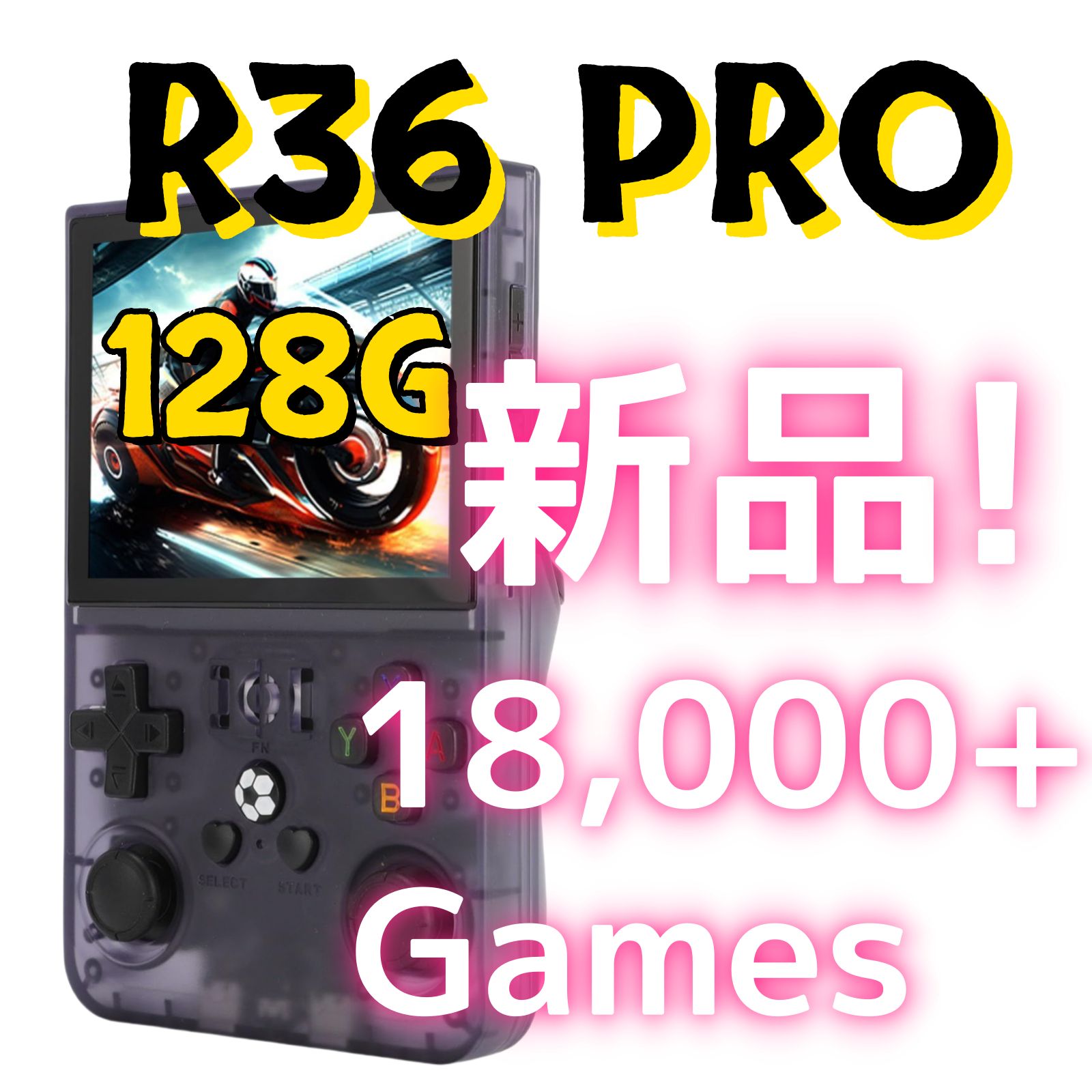 【在庫処分】3.5インチ (128G) R36 PRO 5色展開！ レトロハンド 在庫処分】アップグレード R36S PRO(128GB) ハンドヘルドゲーム