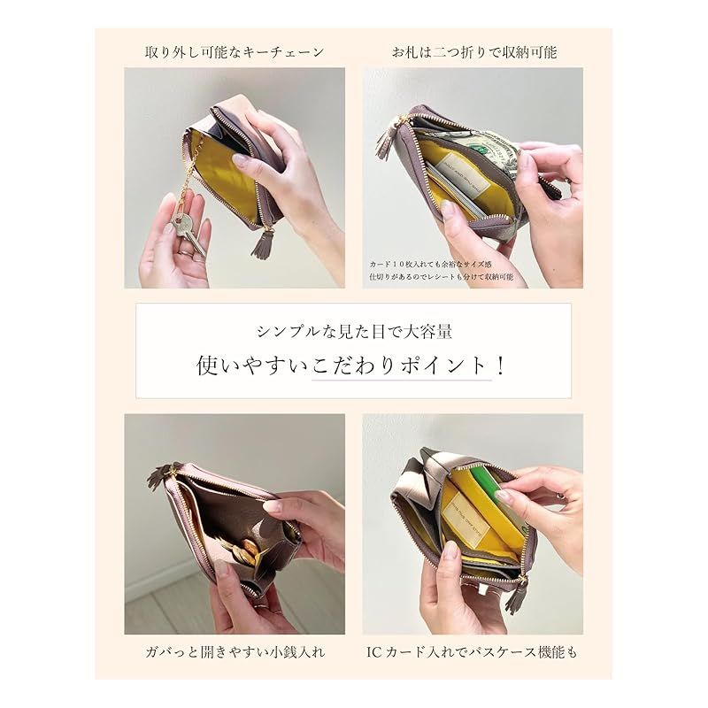 小さい財布 旅行