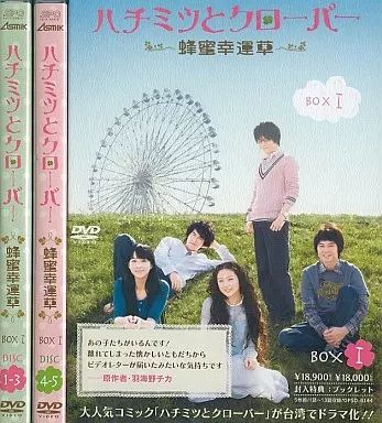 【お譲り品】ジョセフ・チェン DVD ドラマ ハチミツとクローバー お譲り品】ジョセフ・チェン DVD ドラマ ハチミツとクローバー
