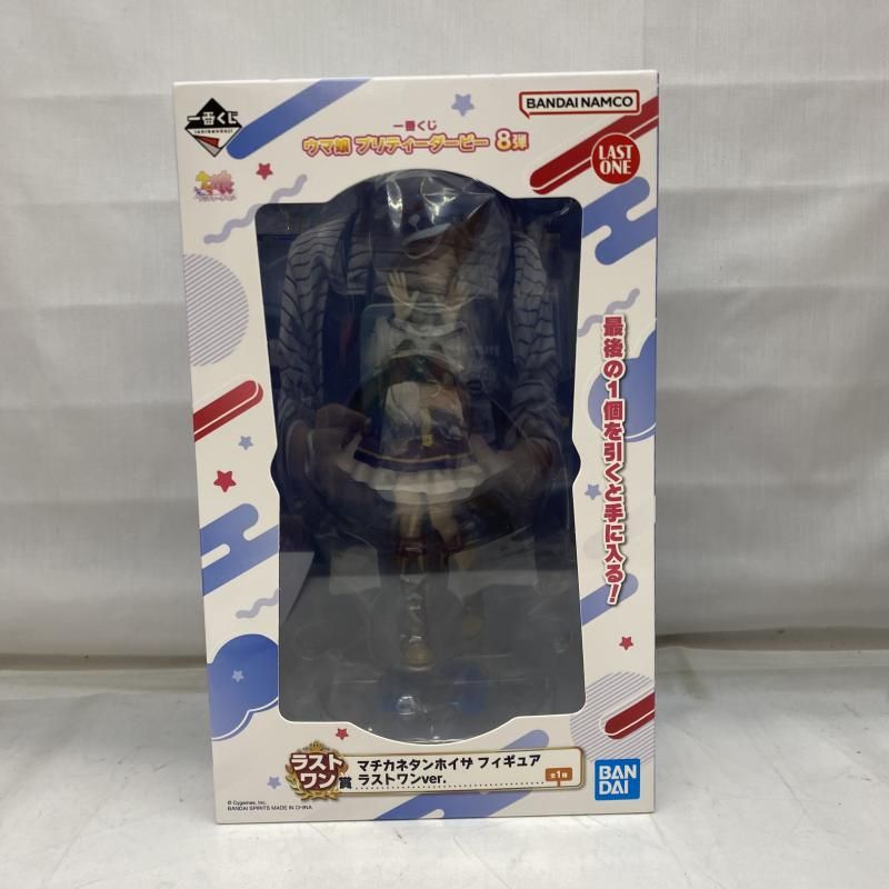 BANDAI マチカネタンホイザ フィギュア ラストワンver 新品未開封 Amazon.co.jp: 一番くじ ウマ娘 プリティ一ダ一ビ一8弾 ラスト