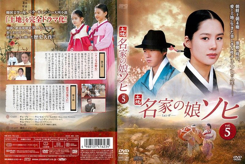 DVD 人間・失格 -たとえばぼくが死んだら- 全4巻