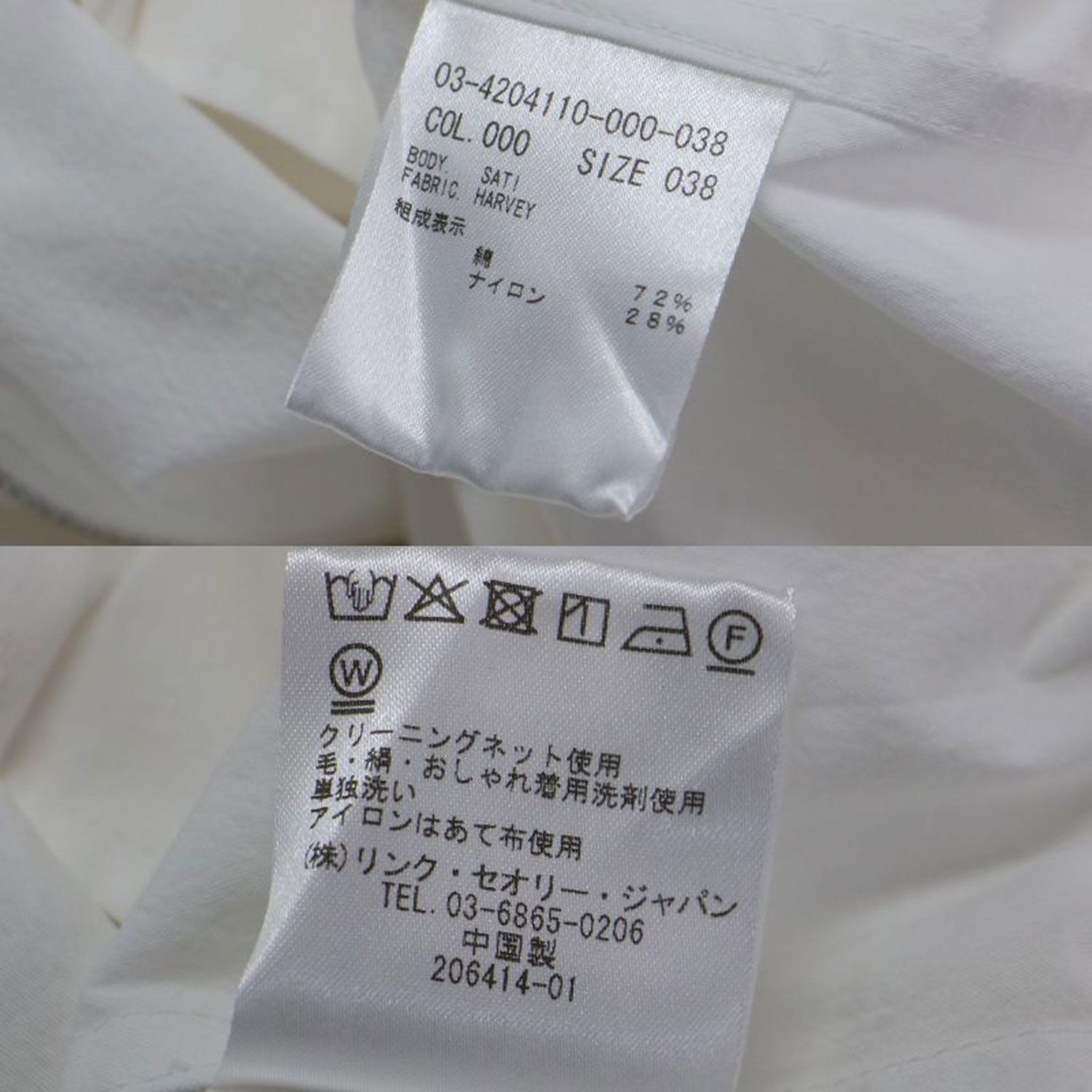 theory luxe 白　パーカー　サイズ38 Theory luxe（パーカー ・ ホワイト/白色系）のフリマアイテム一覧