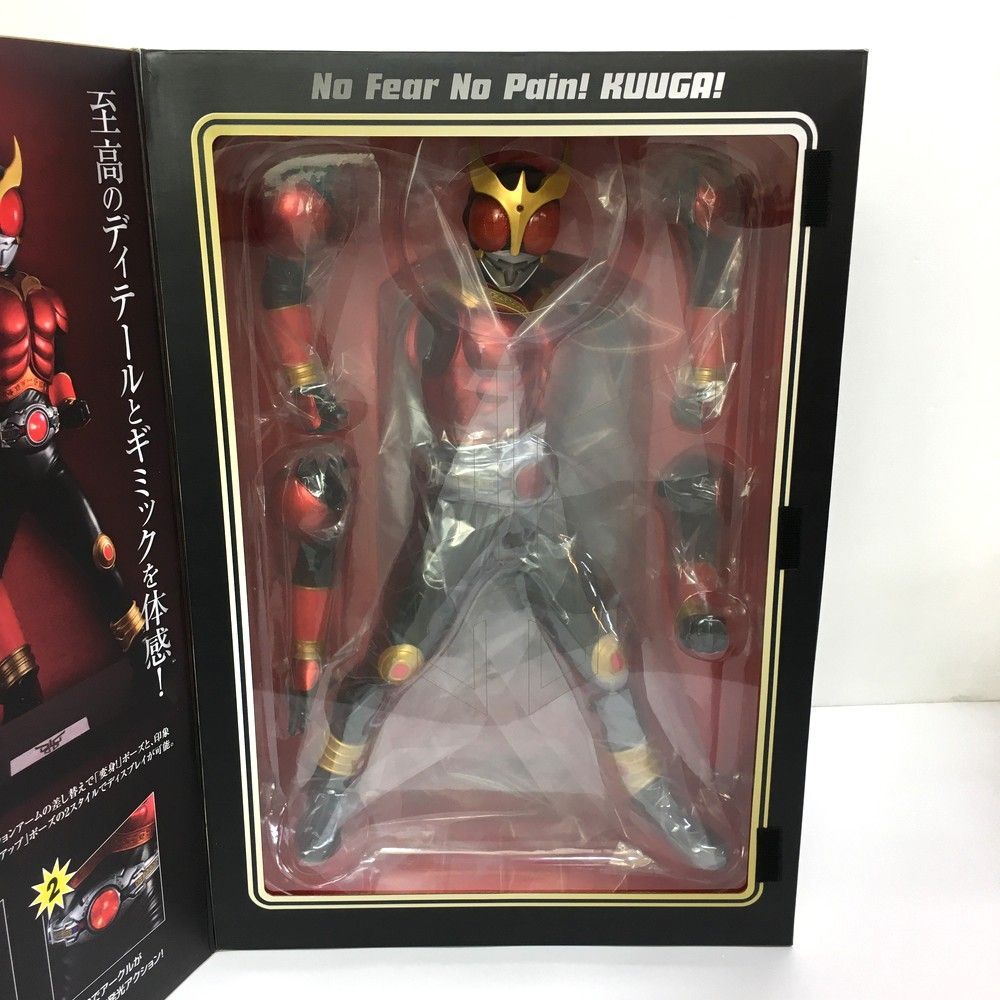 アルティメットアーティクル