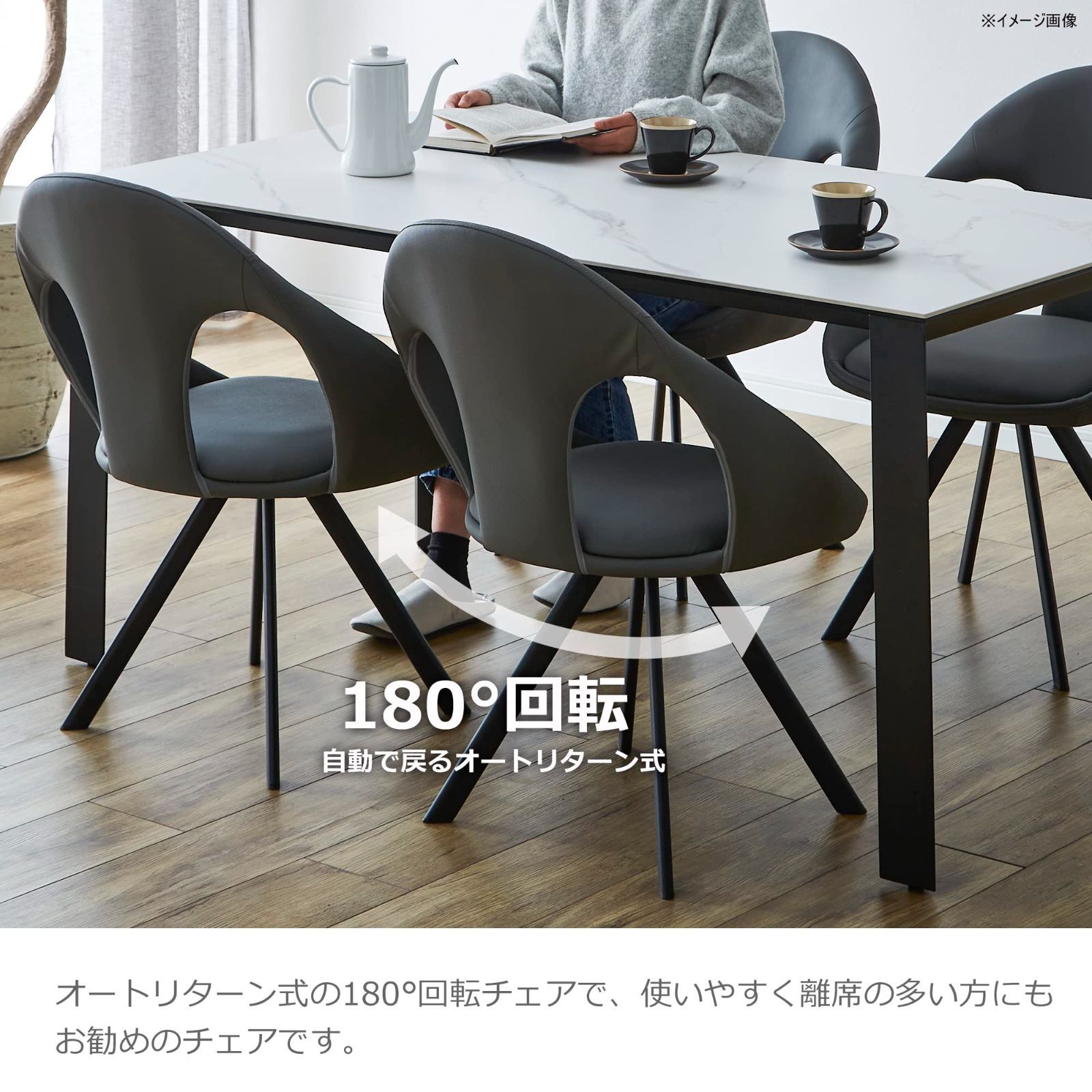 新着商品 2脚入 アーロン cm 座面高 45 スチール脚 356201 ラウンド 回転 チェア グレー ダイニングチェア 関家具 Sekikagu