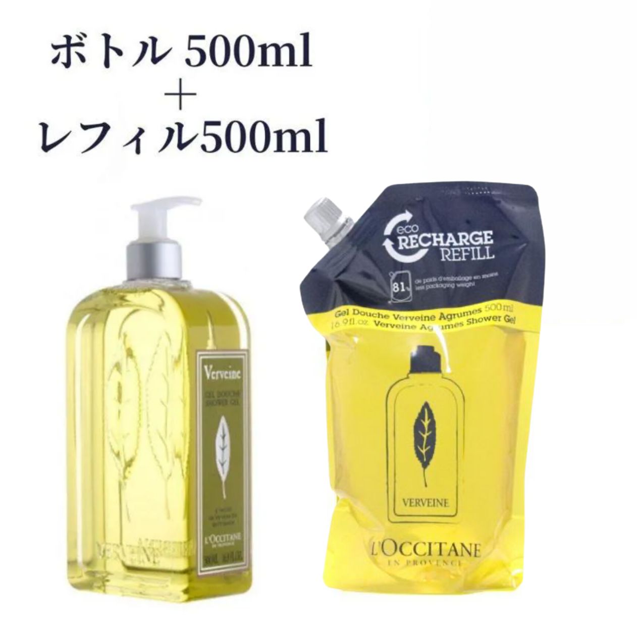 ロクシタン ヴァーベナ シャワージェル レフィル 500ml 2個セット