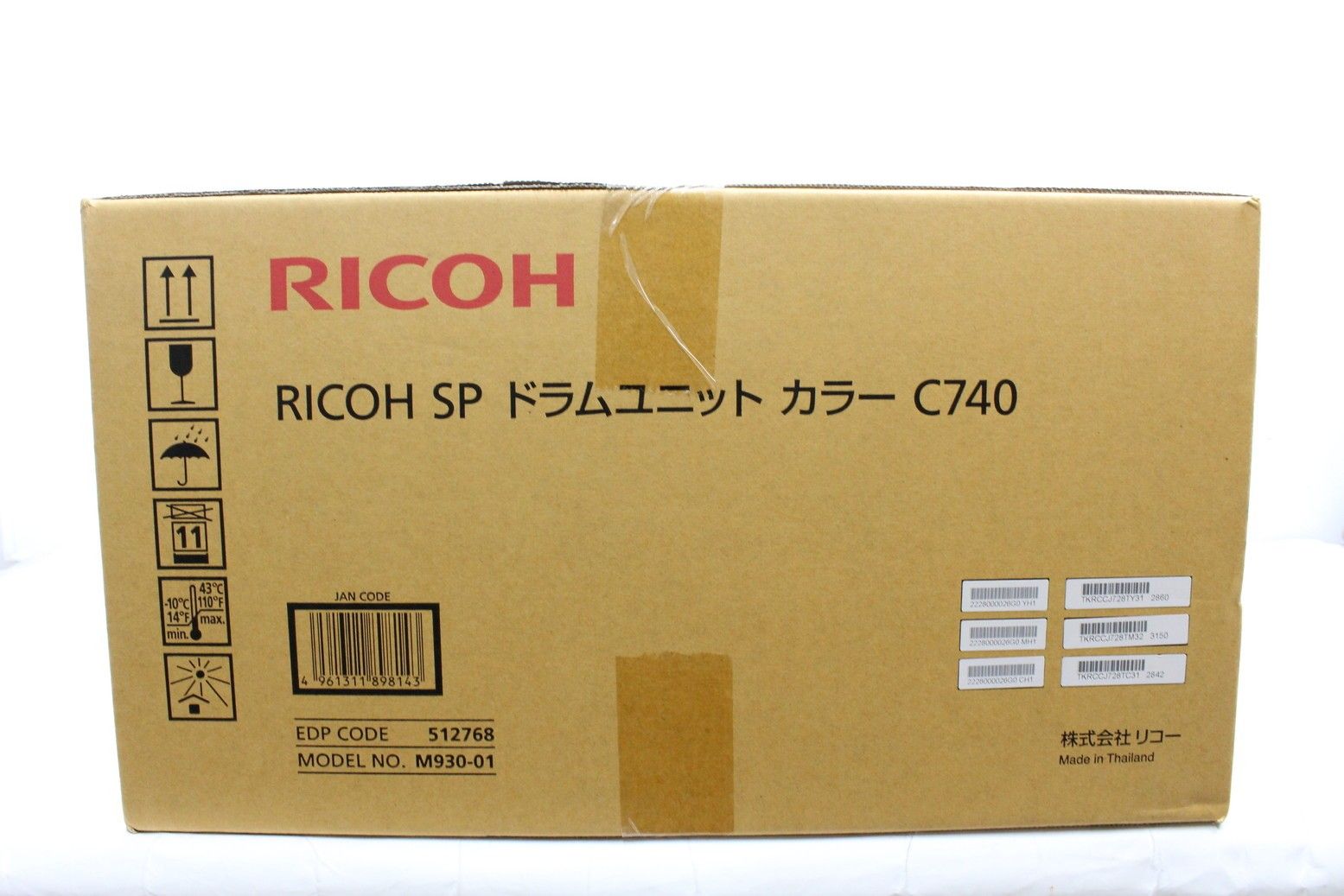 純正未使用未開封★RICOH ドラムユニット　4箱 純正未使用未開封☆RICOH ドラムユニット 4箱