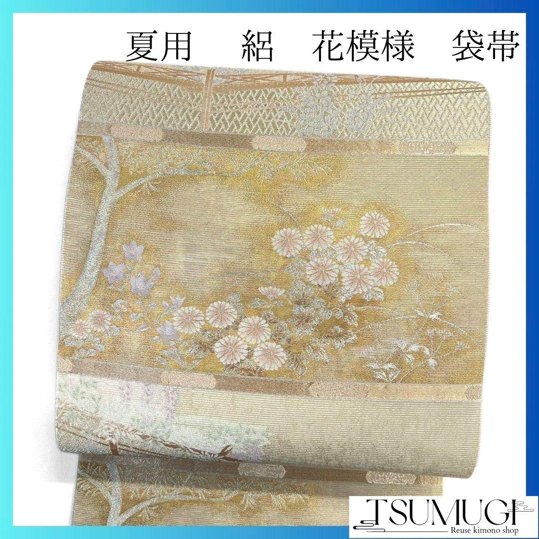 喪服色紙重ね流線花模様桔梗楓菊花着物051t