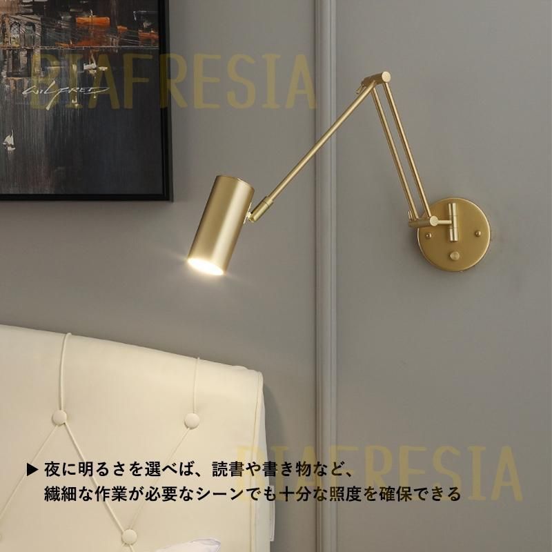 ブラケットライト 北欧 おしゃれ LED電球 和風 スイッチ付 アーム式