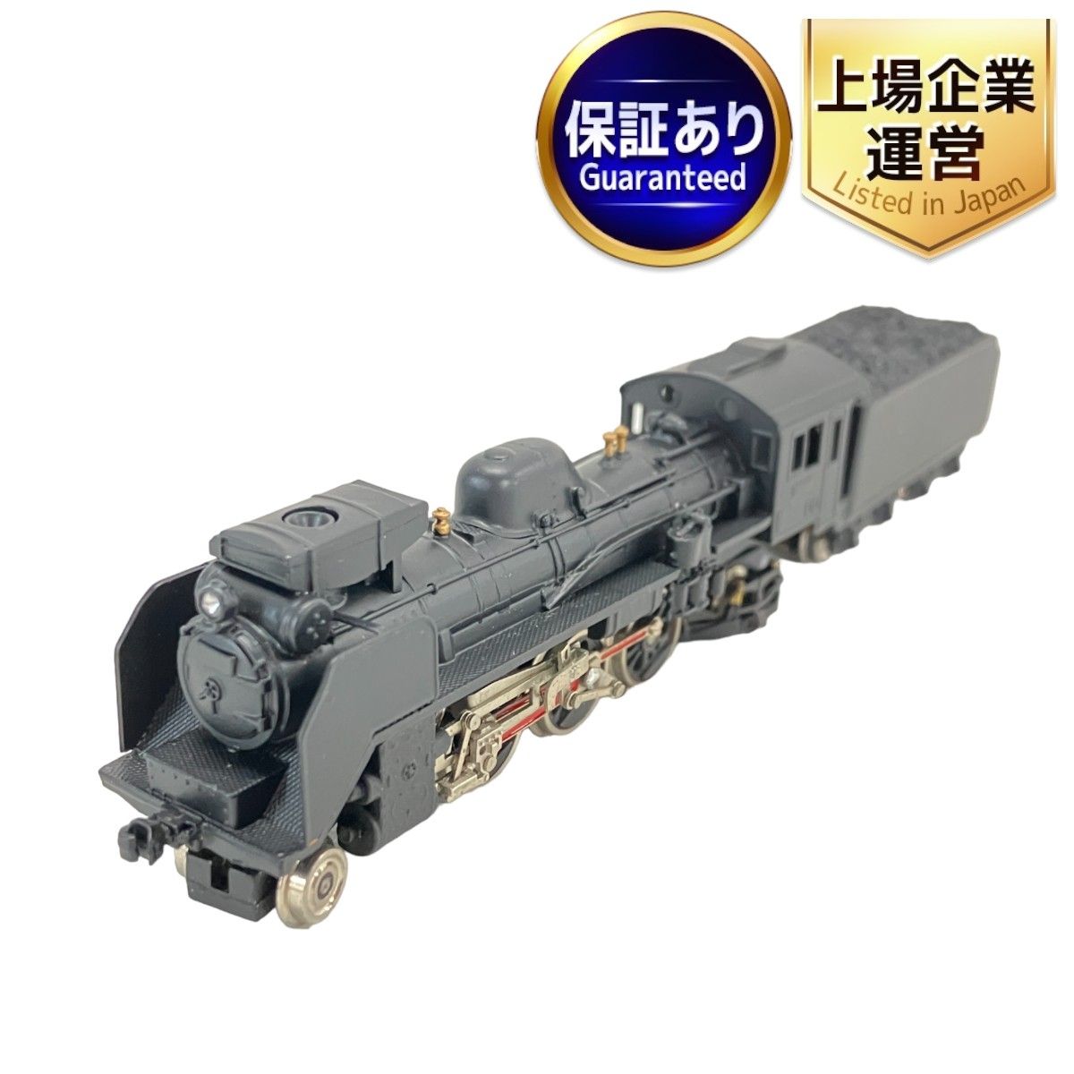 中村精密 C58 MK-5 国鉄 蒸気機関車 やまぐち号 Nゲージ 鉄道模型 中古 W9106216 - メルカリ