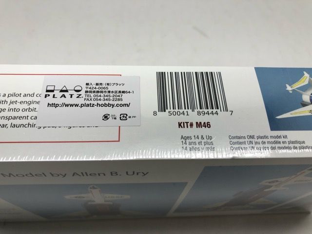 アトランティス 1/193 ウィリー・レイのオービター・ロケット 新品 【G1223-007】116 アトランティス 1/193 ウィリー・レイのオービター・ロケット