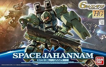 【】(非常に良い)HG 1/144 宇宙用ジャハナム(量産型) (ガンダム Gのレコンギスタ)