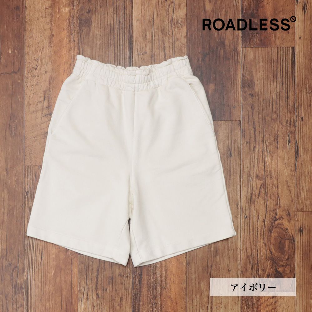 24SS|ROADLESS|Mサイズ|イージー ハーフパンツ RSS-S2 裏毛スウェット 製品染め加工 イタリア製 展示会 |アイボリー|ke198|