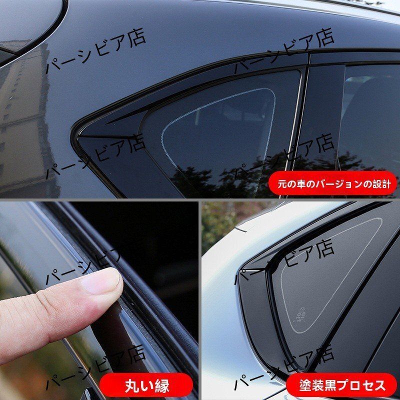 CX-5 KF系 ウィンドウモールカバー 12本セット 艶ありブラック CX-5 KF系 ウィンドウモールカバー 12本セット 艶ありブラック