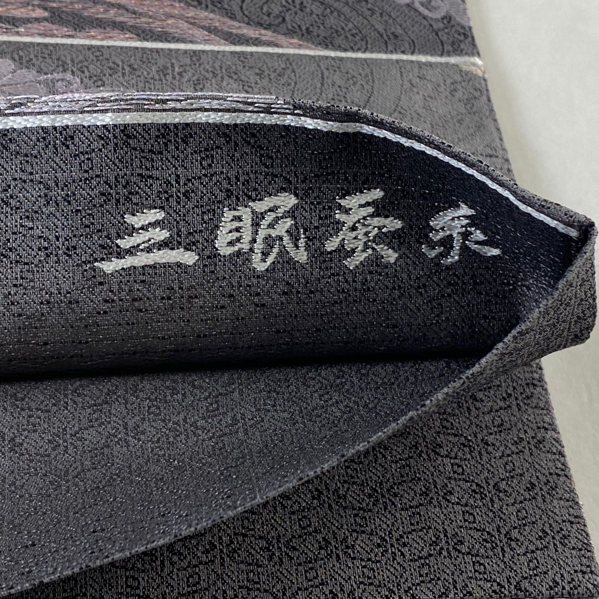金銀糸