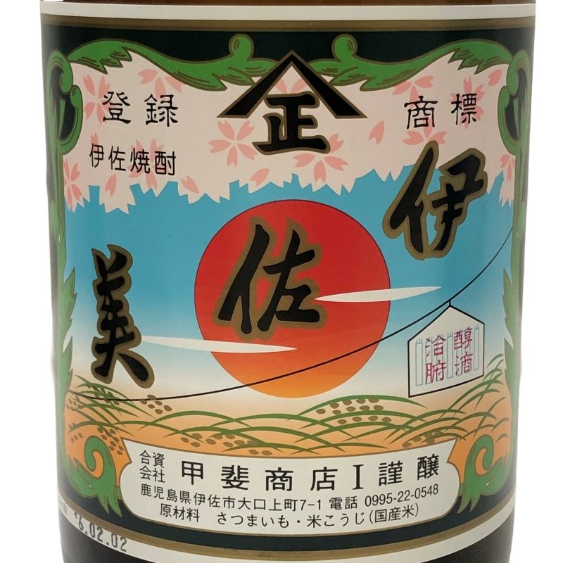 芋焼酎 6本セット 伊佐美 薩摩茶屋 さつま島美人 金箔入福金山