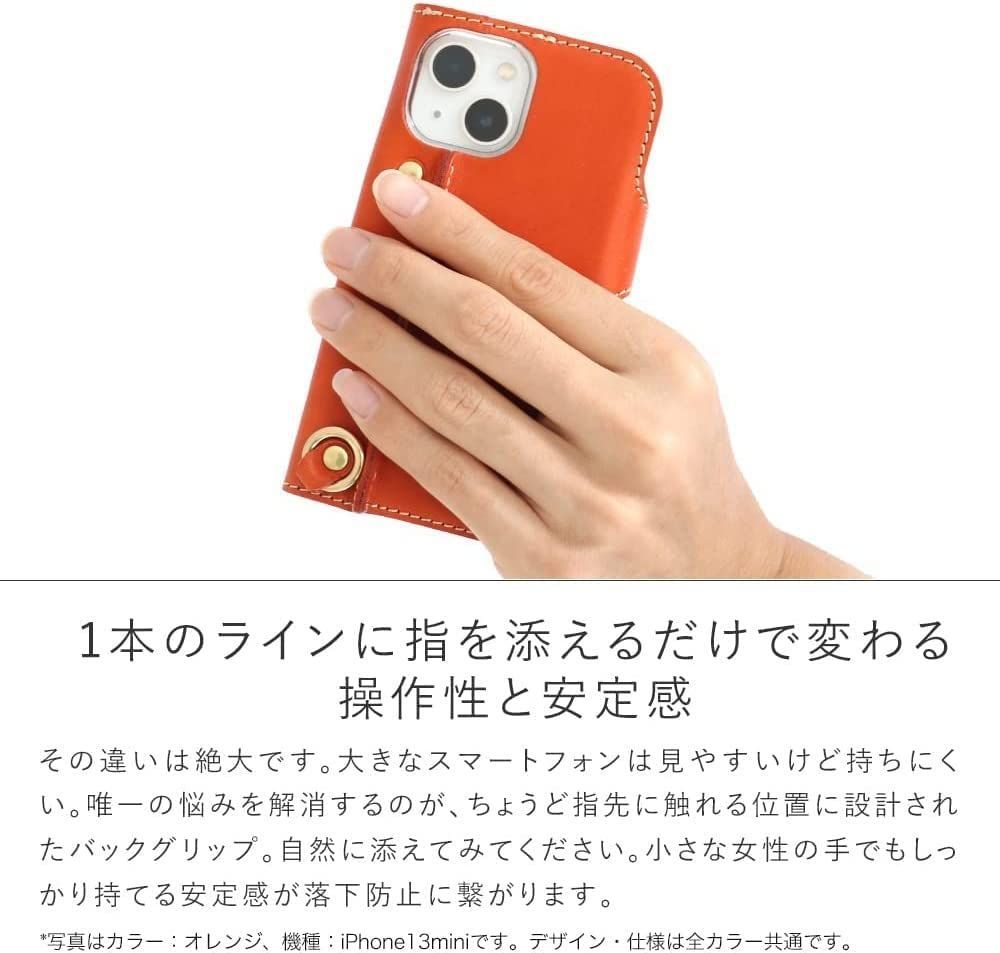 通販セール価格 HUKURO 本革 栃木レザー iPhoneケース ストラップ