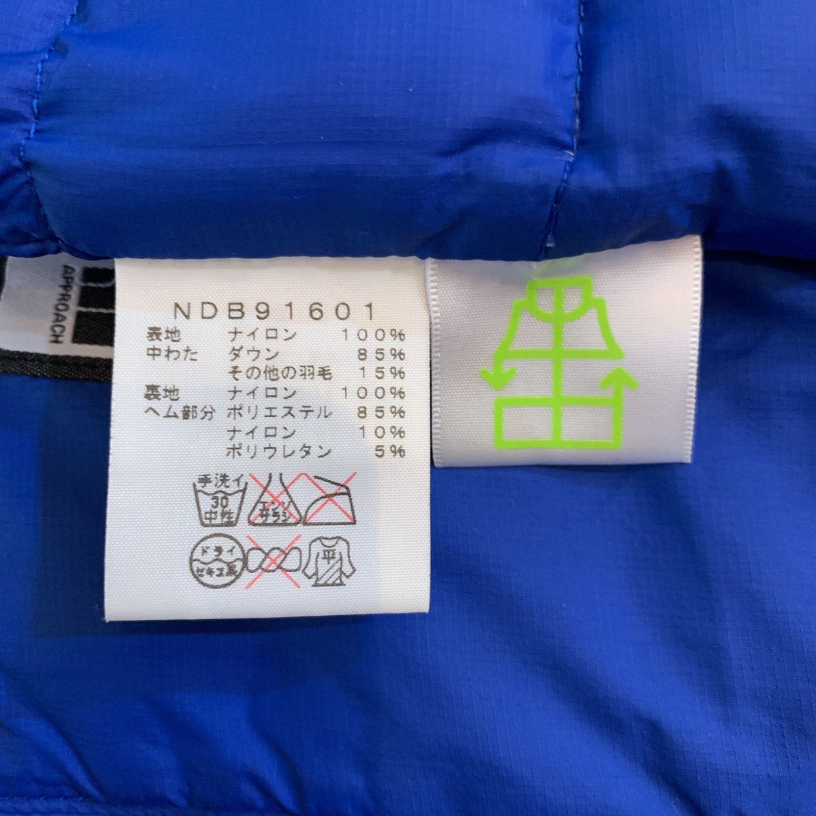 キッズ　ノースフェイス　ダウンベスト　サイズ90