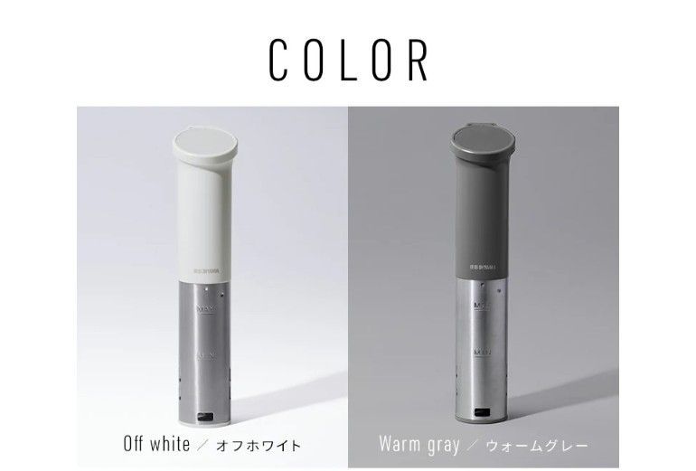 ウォームグレー