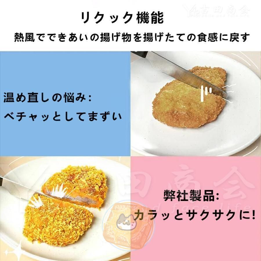 ノンフライオーブン