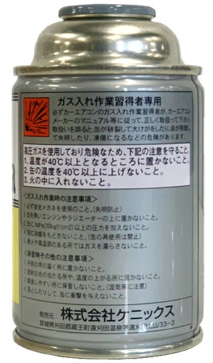 60本