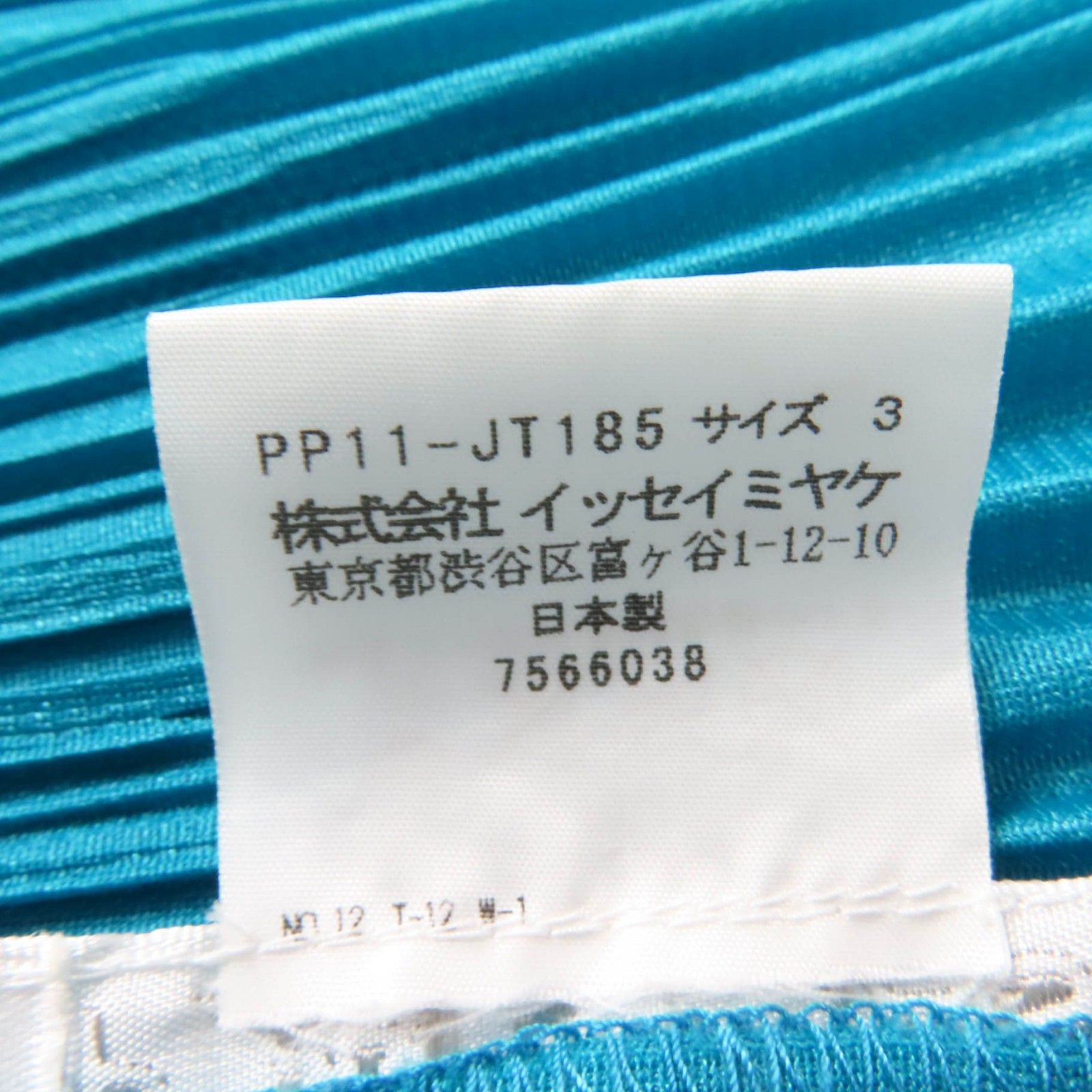 ブルー