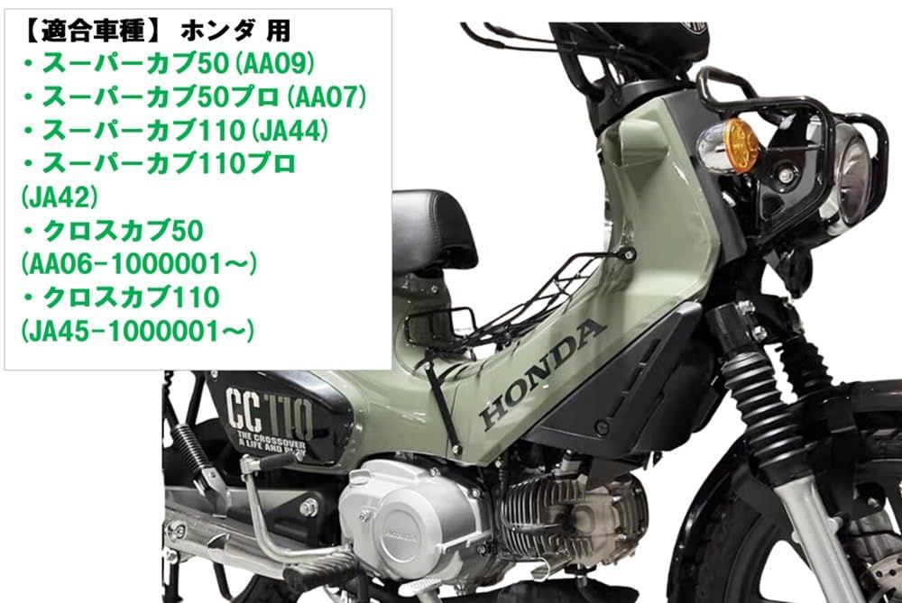 ホンダ 用 センターキャリアキット スーパーカブ50/110 クロスカブ50/110 HONDA 用 BIKE CROSS CUB Super Cub  ベトナムキャリア ブラック塗装 社外品 - メルカリ