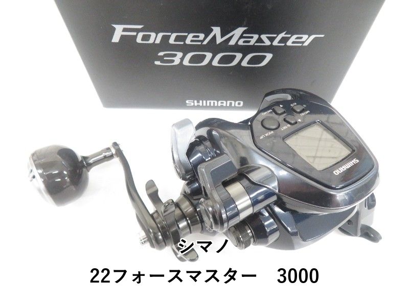 シマノ 22フォースマスター 3000 04-8409150013