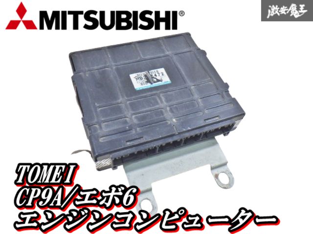 おまとめセット 実働外し‼保証付】TOMEI CP9A ランサーエボリューション6 4G63