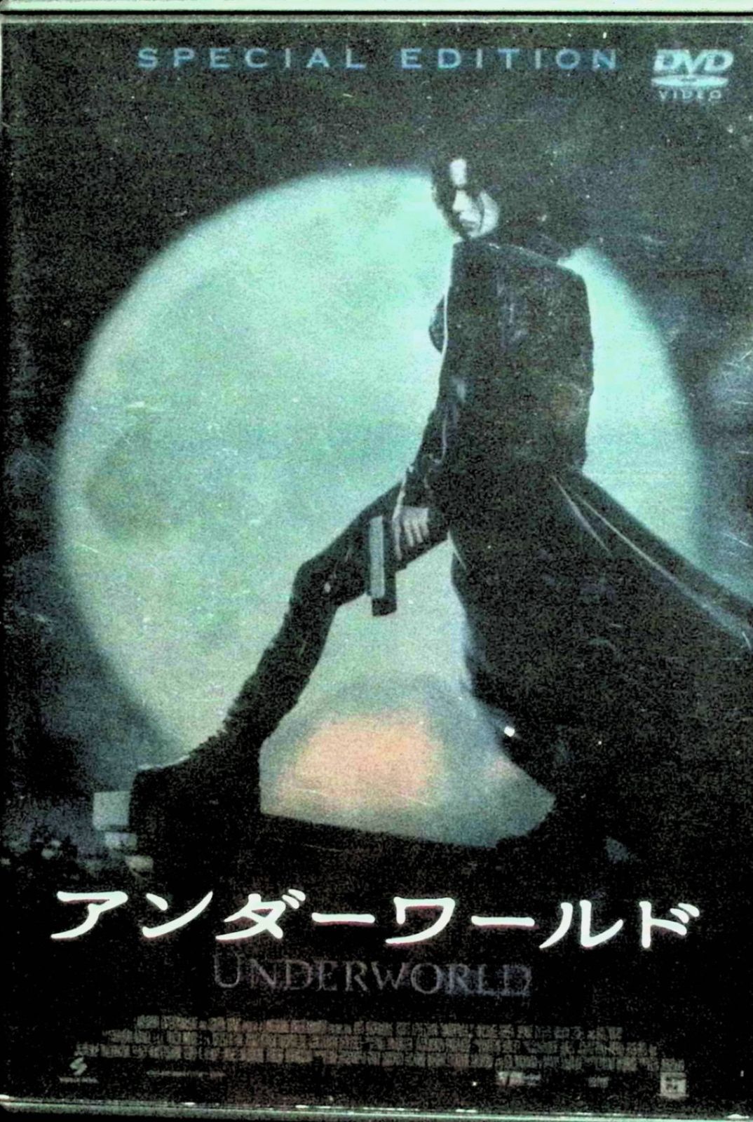 (未使用･未開封品)　アンダーワールド・ストーリー [DVD] v1yptgt アンダーワールド・ストーリー - 映画情報・レビュー・評価
