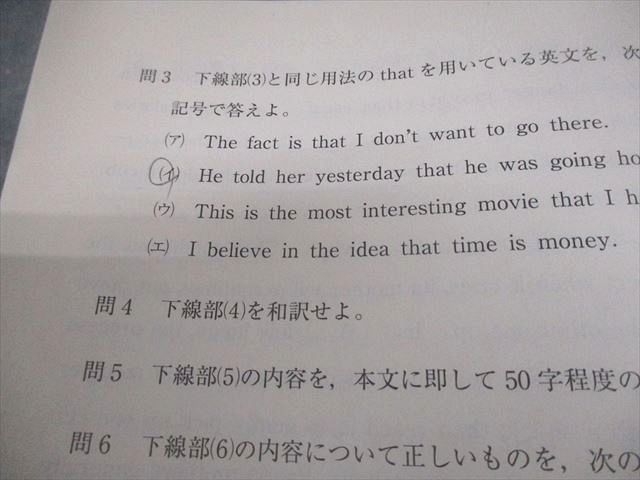 河合塾 高2 2019年度 全統記述高2模試 2020年1月実施 英語/数学/国語
