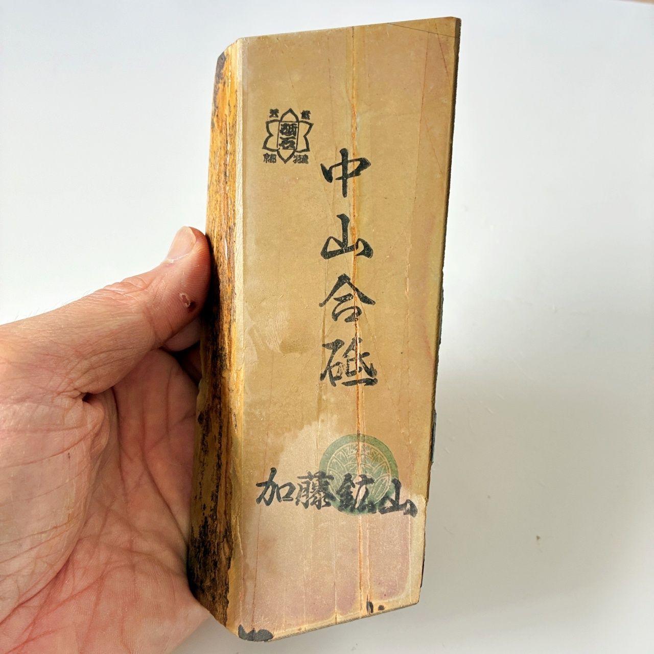360g 巣板 中山合砥 正本山 京都 天然砥石 440g 巣板 中山合