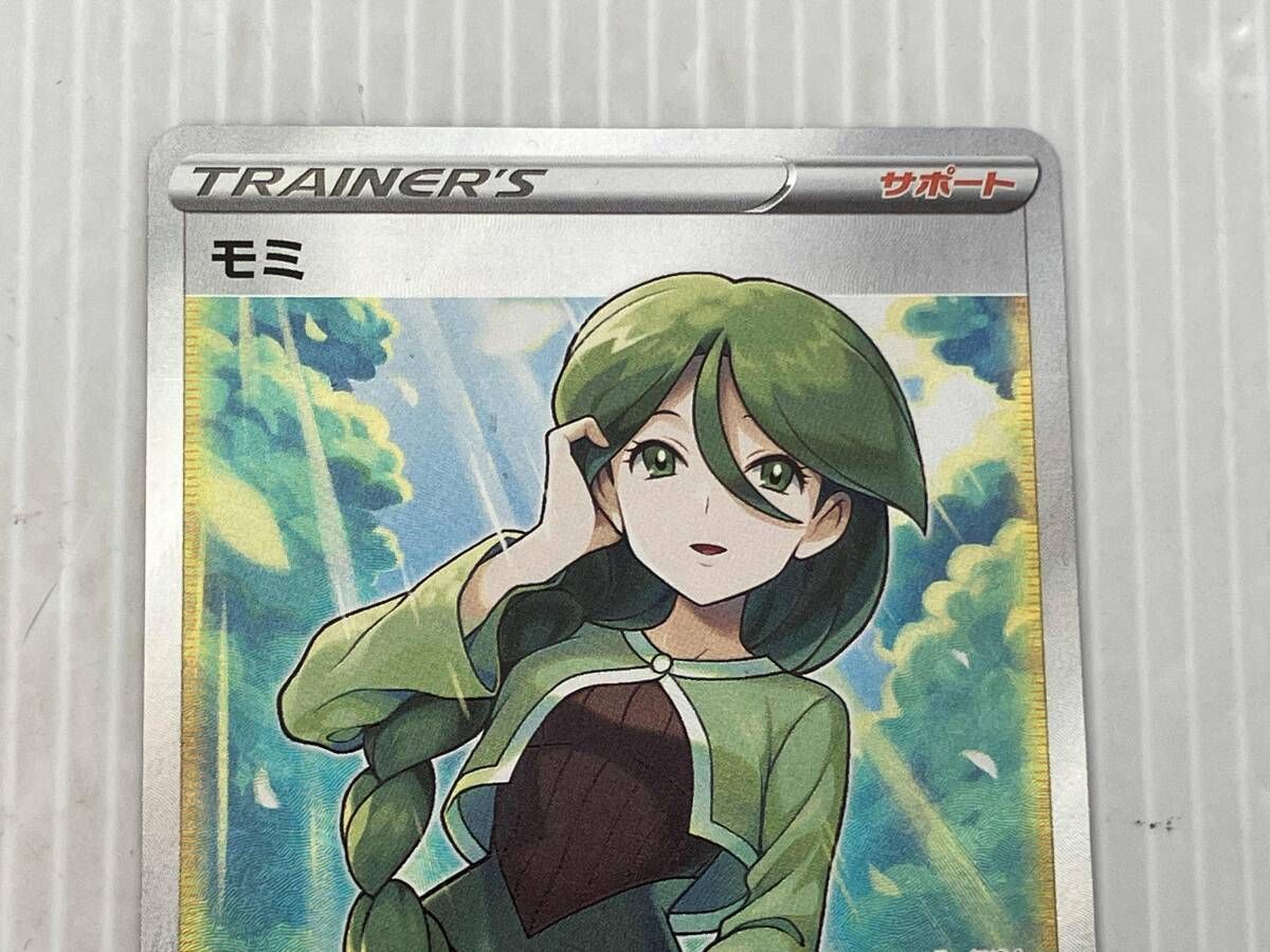 モミ(081/070) SR ポケモンカードゲーム - メルカリ