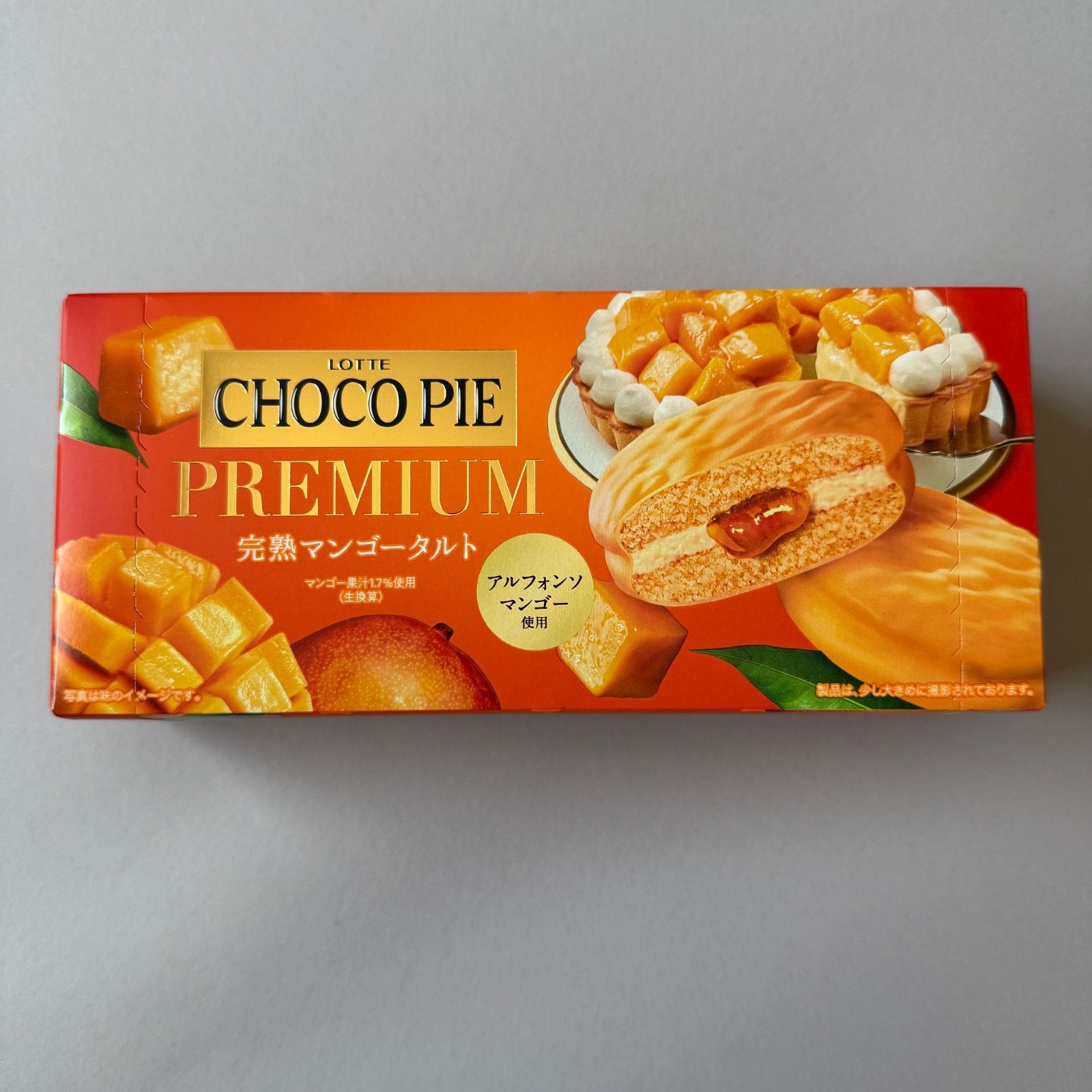 ロッテ チョコパイプレミアム 完熟マンゴータルト 30箱 ロッテ チョコパイプレミアム 完熟マンゴータルト 30箱