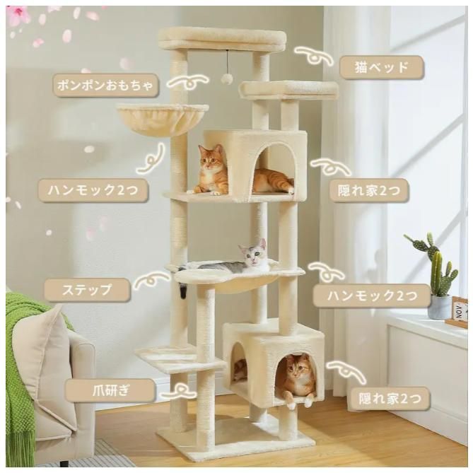 大人猫用スーパーラージハンモック付きラージキャットタワー