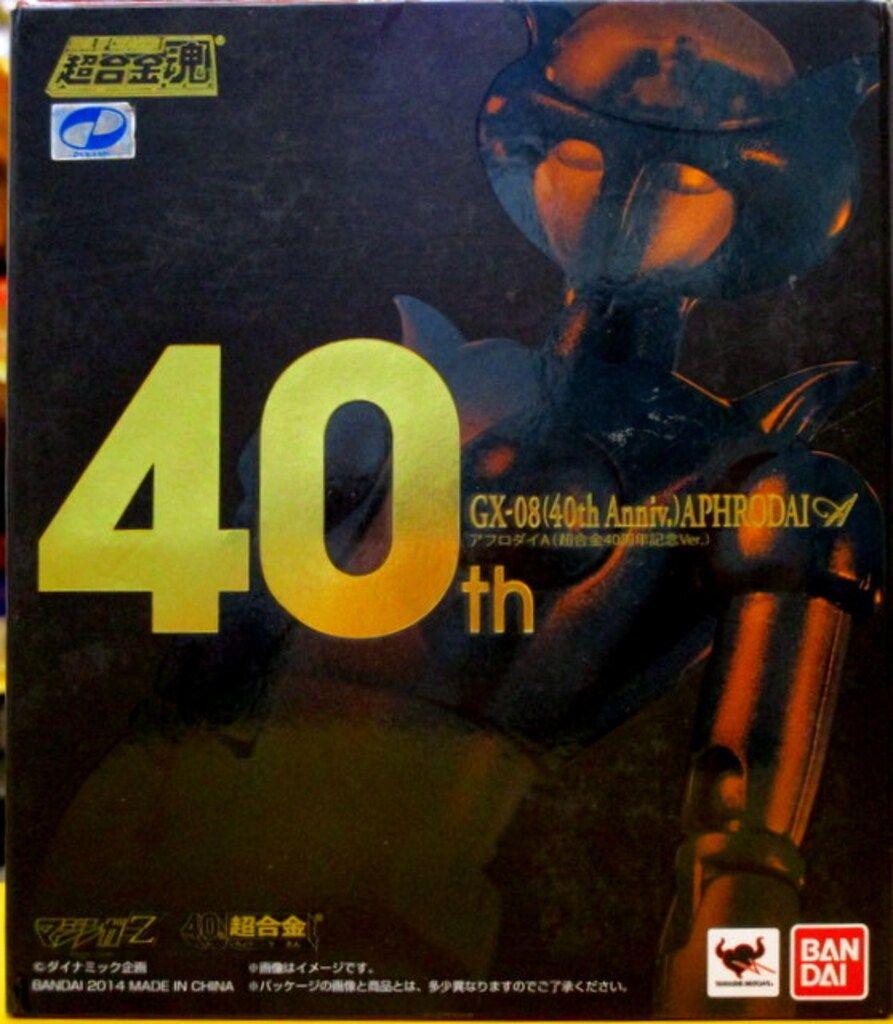 超合金魂アフロダイA 超合金魂 GX-08（40th Anniv.） アフロダイA（超合金40周年記念