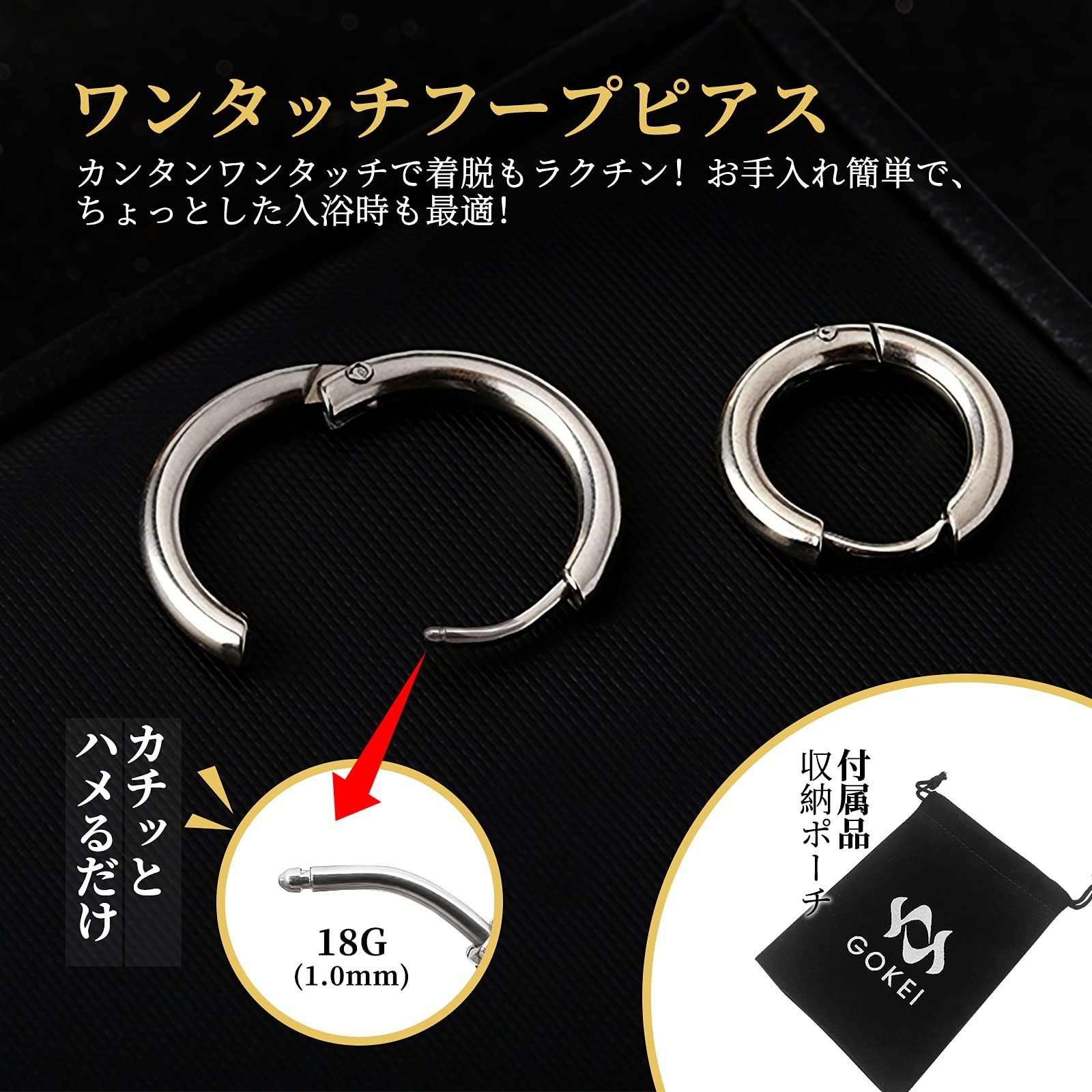 ◇ フープイヤリング ステンレス メンズ レディース シルバー 10mm ピアス(両耳用) 