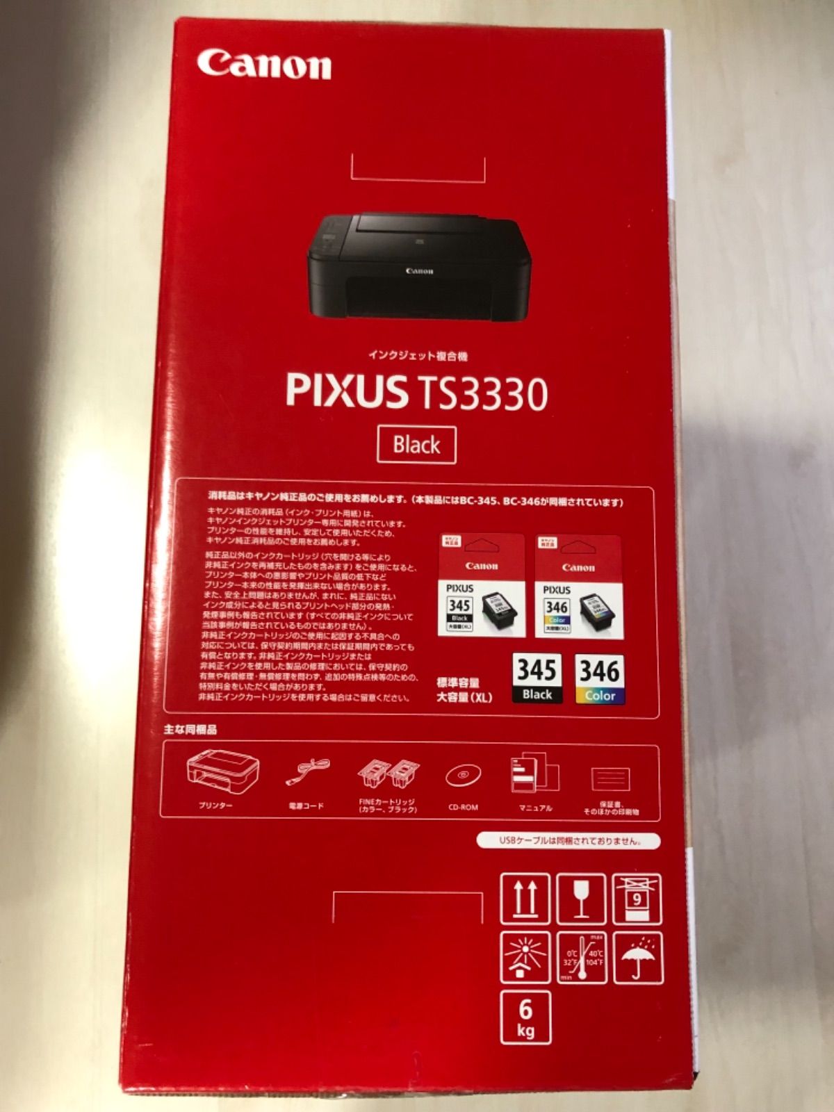 Canon PIXUS TS 3330 黒色 新品未開封品 キャノン - オフィス用品