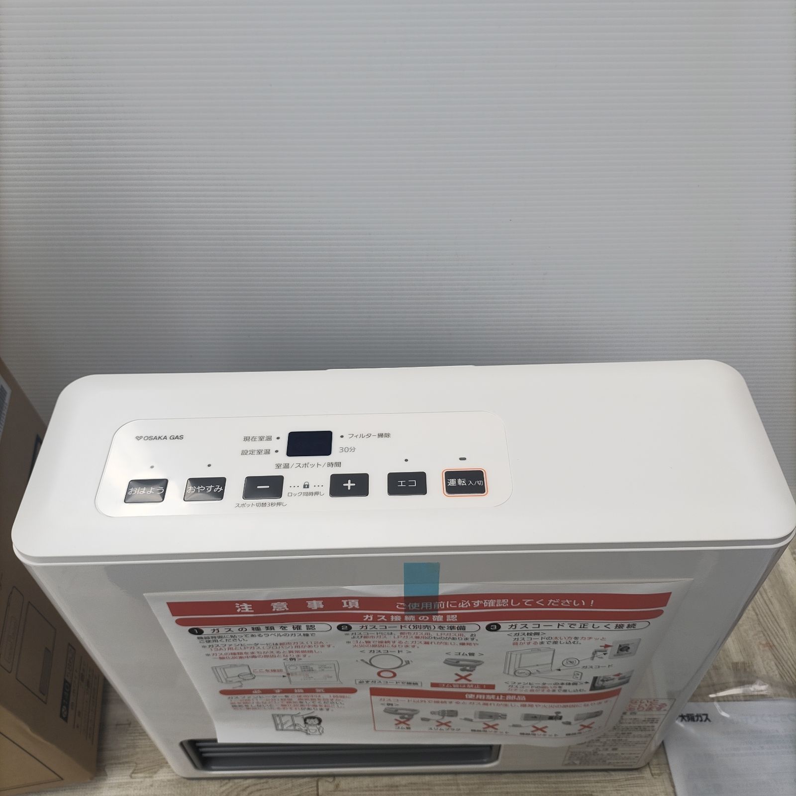 ガスファンヒーター 大阪ガス N140-5862 ノーリツ GFH-2404S - メルカリ